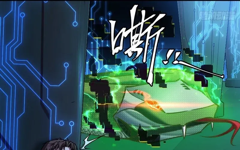 Trở Thành Thần Trong Thế Giới Nhị Phân Chapter 2 - Trang 2