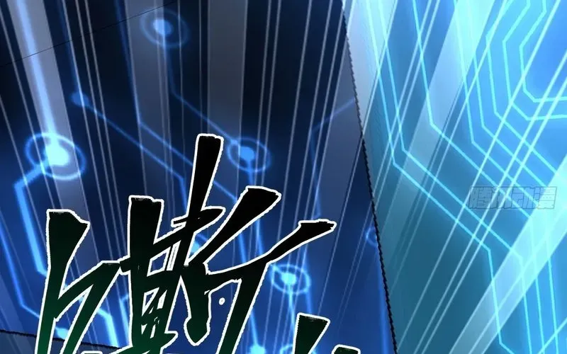 Trở Thành Thần Trong Thế Giới Nhị Phân Chapter 2 - Trang 2