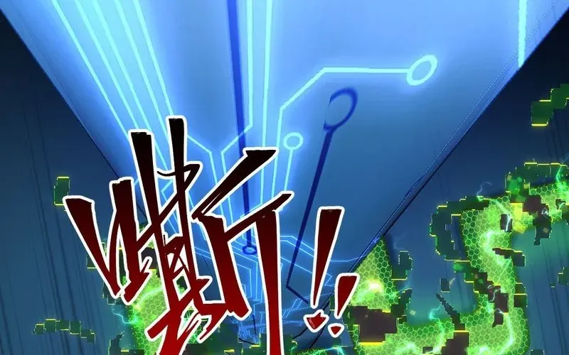 Trở Thành Thần Trong Thế Giới Nhị Phân Chapter 2 - Trang 2