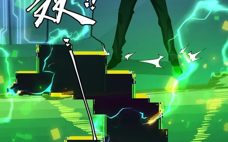 Trở Thành Thần Trong Thế Giới Nhị Phân Chapter 2 - Trang 2