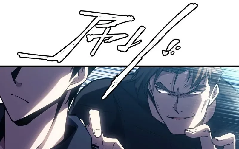 Trở Thành Thần Trong Thế Giới Nhị Phân Chapter 2 - Trang 2