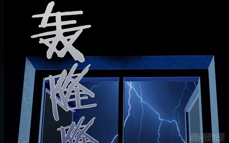 Trở Thành Thần Trong Thế Giới Nhị Phân Chapter 2 - Trang 2