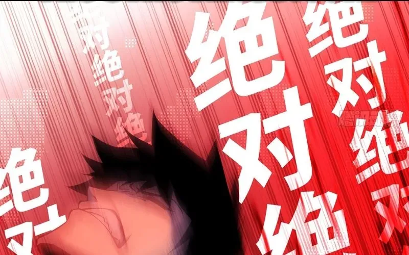 Trở Thành Thần Trong Thế Giới Nhị Phân Chapter 2 - Trang 2