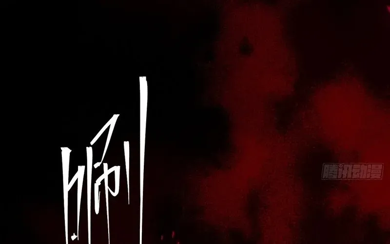 Trở Thành Thần Trong Thế Giới Nhị Phân Chapter 2 - Trang 2