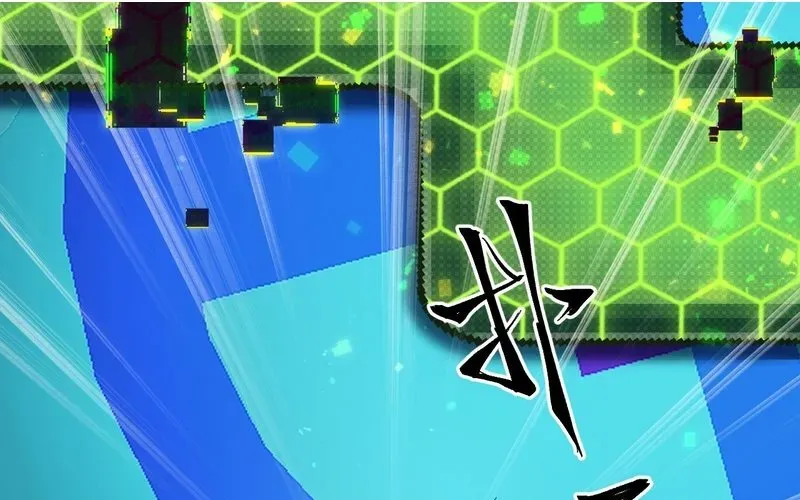 Trở Thành Thần Trong Thế Giới Nhị Phân Chapter 2 - Trang 2