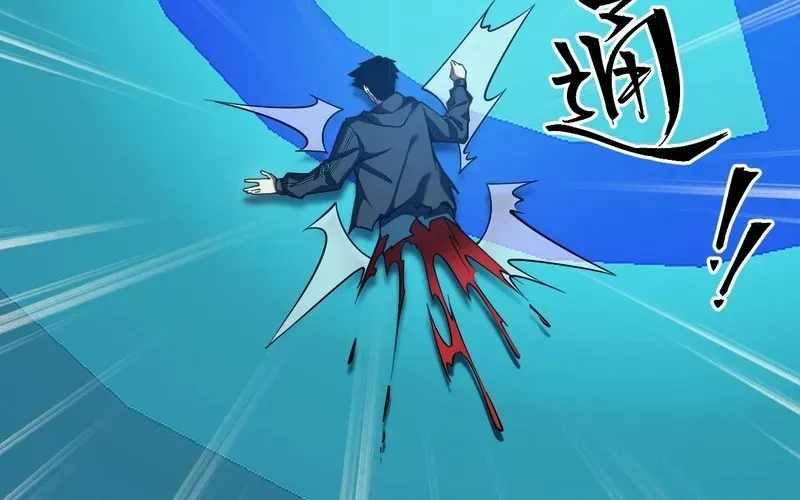 Trở Thành Thần Trong Thế Giới Nhị Phân Chapter 2 - Trang 2