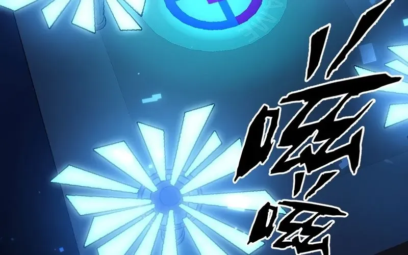 Trở Thành Thần Trong Thế Giới Nhị Phân Chapter 2 - Trang 2