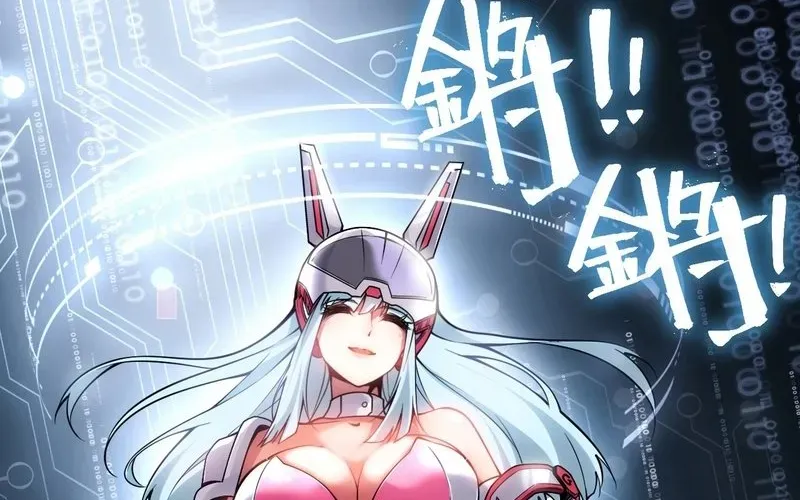 Trở Thành Thần Trong Thế Giới Nhị Phân Chapter 2 - Trang 2