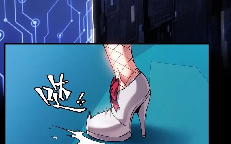 Trở Thành Thần Trong Thế Giới Nhị Phân Chapter 2 - Trang 2