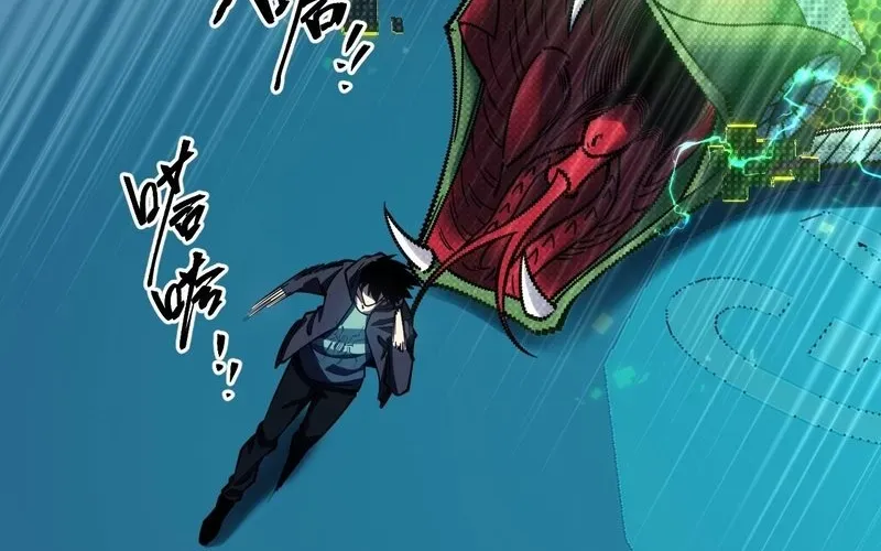 Trở Thành Thần Trong Thế Giới Nhị Phân Chapter 3 - Trang 2