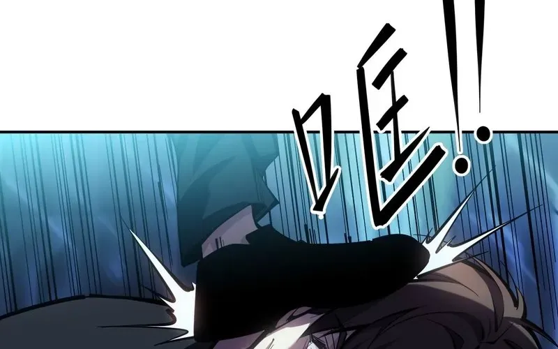 Trở Thành Thần Trong Thế Giới Nhị Phân Chapter 3 - Trang 2