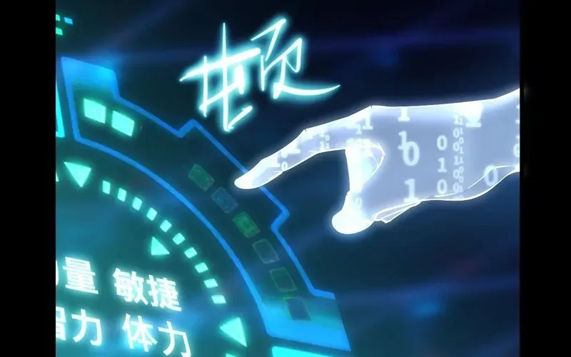 Trở Thành Thần Trong Thế Giới Nhị Phân Chapter 3 - Trang 2