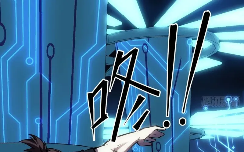 Trở Thành Thần Trong Thế Giới Nhị Phân Chapter 3 - Trang 2