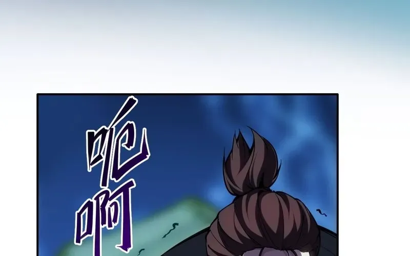 Trở Thành Thần Trong Thế Giới Nhị Phân Chapter 3 - Trang 2