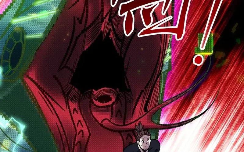 Trở Thành Thần Trong Thế Giới Nhị Phân Chapter 3 - Trang 2