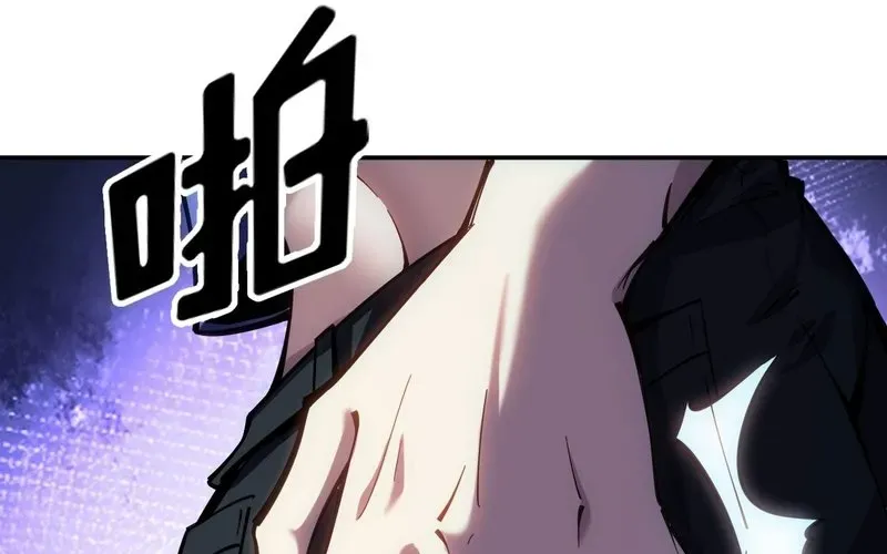 Trở Thành Thần Trong Thế Giới Nhị Phân Chapter 3 - Trang 2