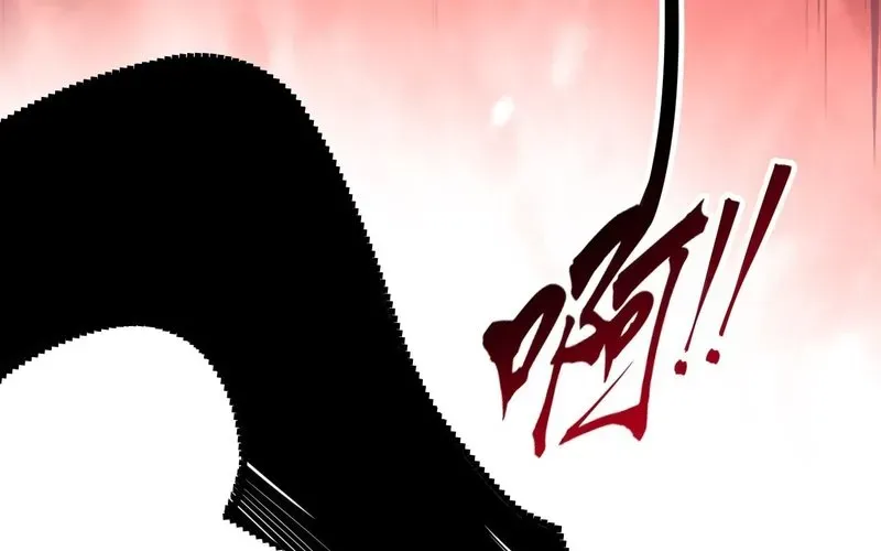 Trở Thành Thần Trong Thế Giới Nhị Phân Chapter 3 - Trang 2