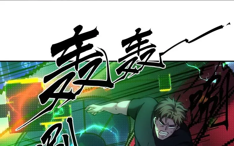 Trở Thành Thần Trong Thế Giới Nhị Phân Chapter 3 - Trang 2