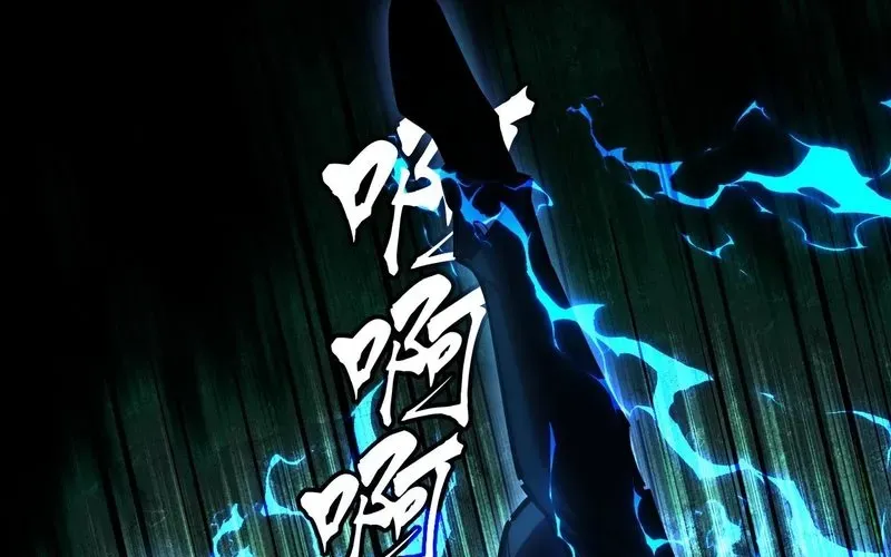 Trở Thành Thần Trong Thế Giới Nhị Phân Chapter 3 - Trang 2