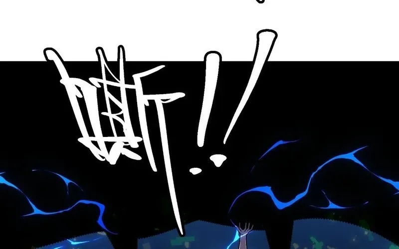 Trở Thành Thần Trong Thế Giới Nhị Phân Chapter 3 - Trang 2