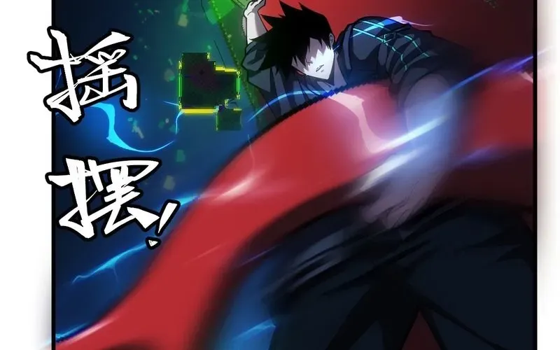 Trở Thành Thần Trong Thế Giới Nhị Phân Chapter 3 - Trang 2