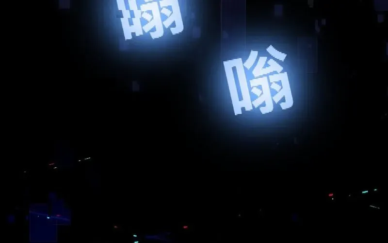 Trở Thành Thần Trong Thế Giới Nhị Phân Chapter 3 - Trang 2