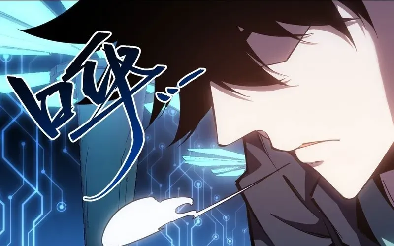 Trở Thành Thần Trong Thế Giới Nhị Phân Chapter 3 - Trang 2