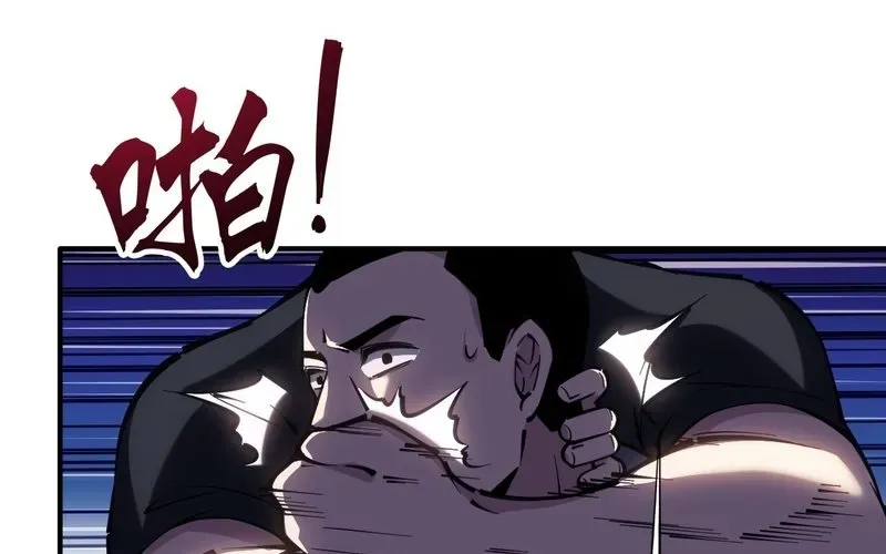 Trở Thành Thần Trong Thế Giới Nhị Phân Chapter 4 - Trang 2