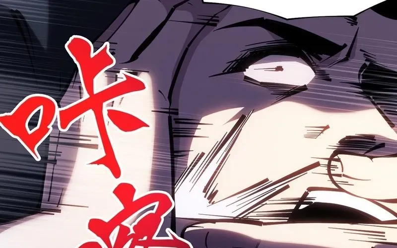 Trở Thành Thần Trong Thế Giới Nhị Phân Chapter 4 - Trang 2