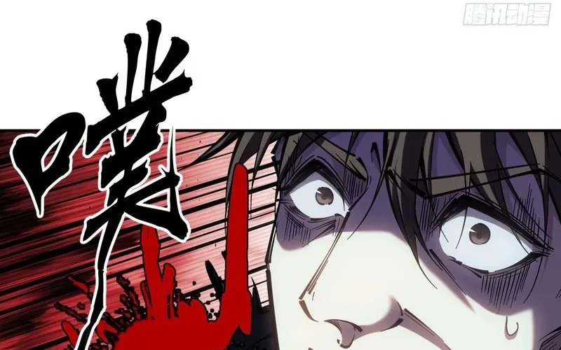 Trở Thành Thần Trong Thế Giới Nhị Phân Chapter 4 - Trang 2