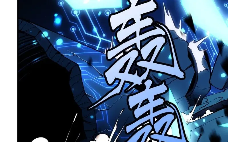 Trở Thành Thần Trong Thế Giới Nhị Phân Chapter 4 - Trang 2