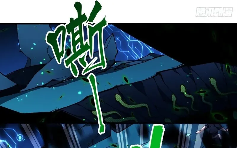 Trở Thành Thần Trong Thế Giới Nhị Phân Chapter 4 - Trang 2