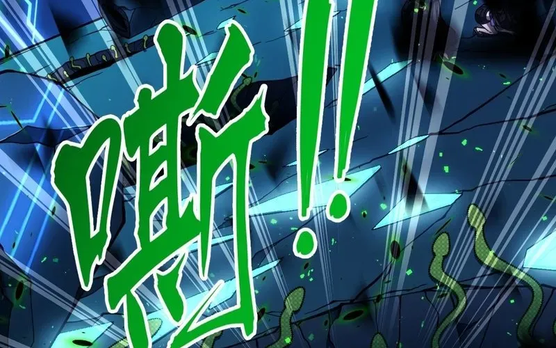 Trở Thành Thần Trong Thế Giới Nhị Phân Chapter 4 - Trang 2