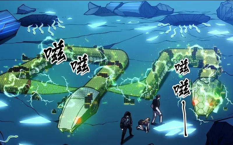 Trở Thành Thần Trong Thế Giới Nhị Phân Chapter 4 - Trang 2