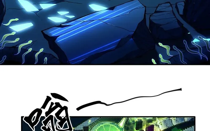 Trở Thành Thần Trong Thế Giới Nhị Phân Chapter 4 - Trang 2