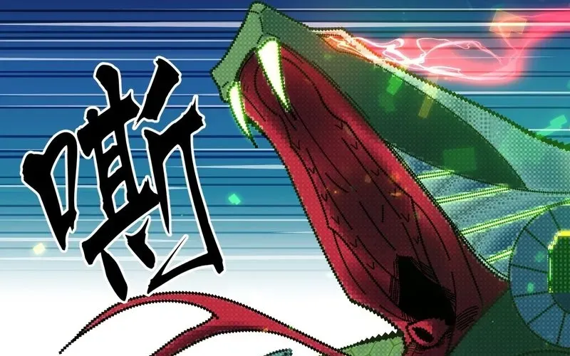 Trở Thành Thần Trong Thế Giới Nhị Phân Chapter 4 - Trang 2