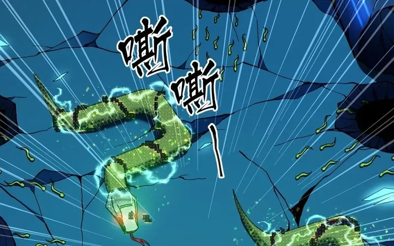 Trở Thành Thần Trong Thế Giới Nhị Phân Chapter 4 - Trang 2