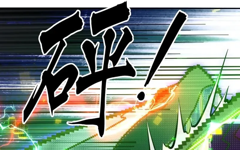 Trở Thành Thần Trong Thế Giới Nhị Phân Chapter 4 - Trang 2