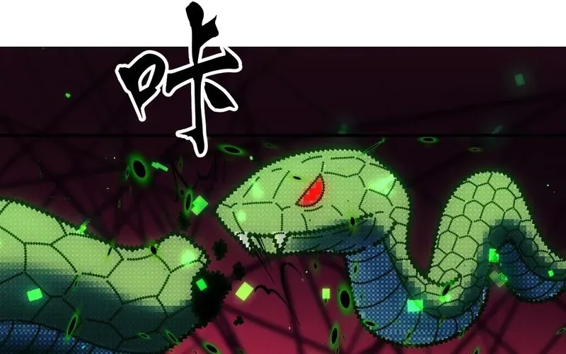 Trở Thành Thần Trong Thế Giới Nhị Phân Chapter 4 - Trang 2