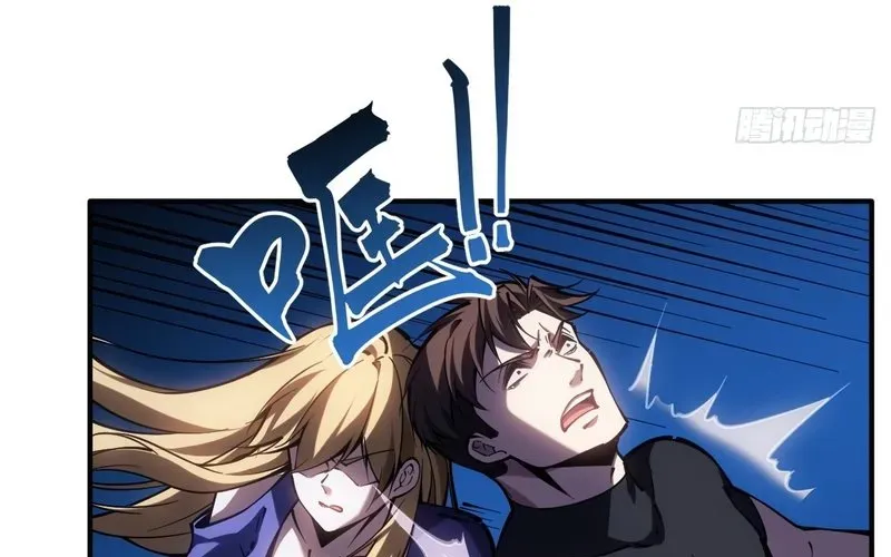 Trở Thành Thần Trong Thế Giới Nhị Phân Chapter 4 - Trang 2