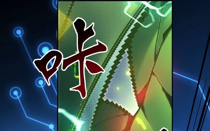 Trở Thành Thần Trong Thế Giới Nhị Phân Chapter 4 - Trang 2