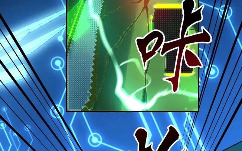 Trở Thành Thần Trong Thế Giới Nhị Phân Chapter 4 - Trang 2