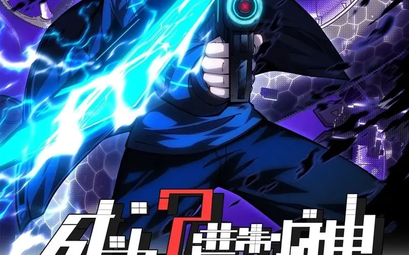 Trở Thành Thần Trong Thế Giới Nhị Phân Chapter 4 - Trang 2