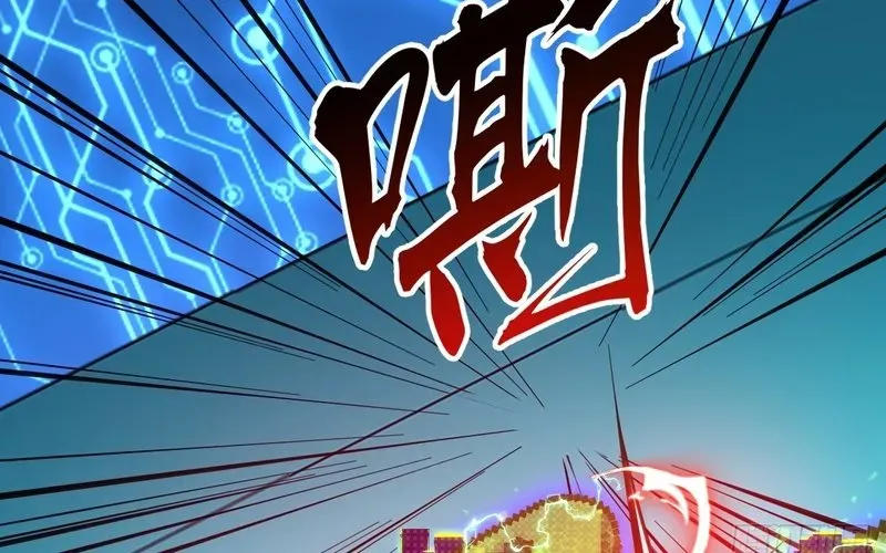 Trở Thành Thần Trong Thế Giới Nhị Phân Chapter 4 - Trang 2