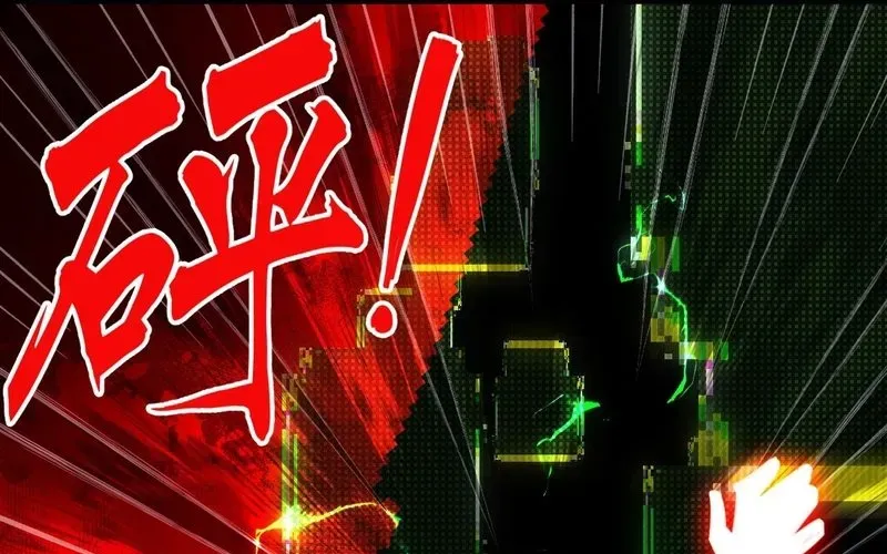 Trở Thành Thần Trong Thế Giới Nhị Phân Chapter 4 - Trang 2