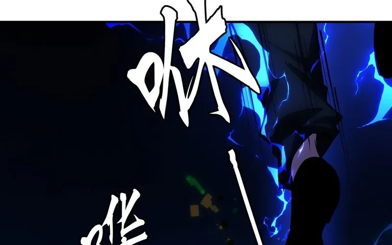 Trở Thành Thần Trong Thế Giới Nhị Phân Chapter 5 - Trang 2