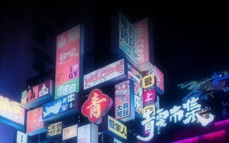 Trở Thành Thần Trong Thế Giới Nhị Phân Chapter 5 - Trang 2