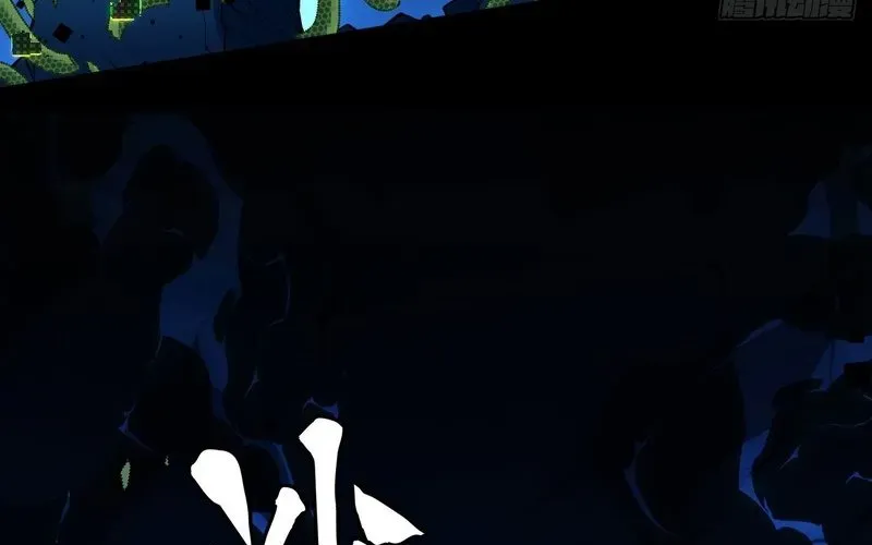 Trở Thành Thần Trong Thế Giới Nhị Phân Chapter 5 - Trang 2