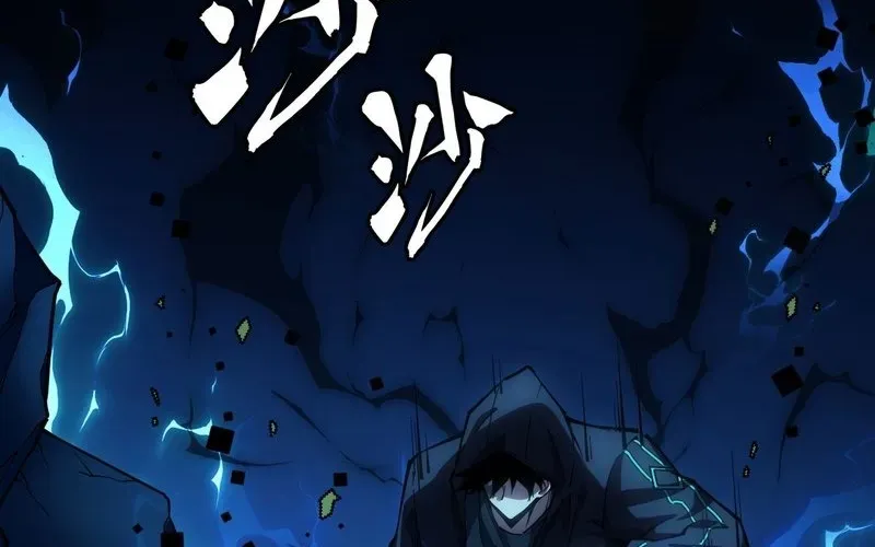 Trở Thành Thần Trong Thế Giới Nhị Phân Chapter 5 - Trang 2