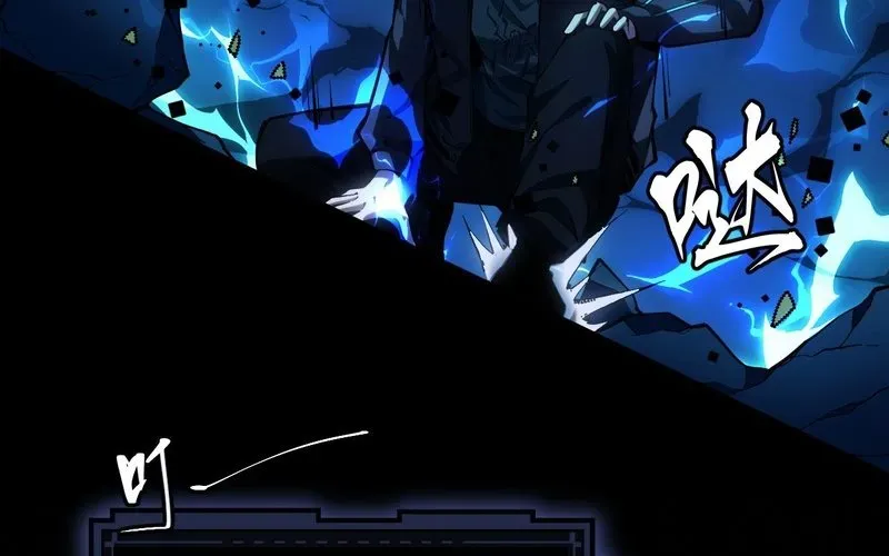 Trở Thành Thần Trong Thế Giới Nhị Phân Chapter 5 - Trang 2